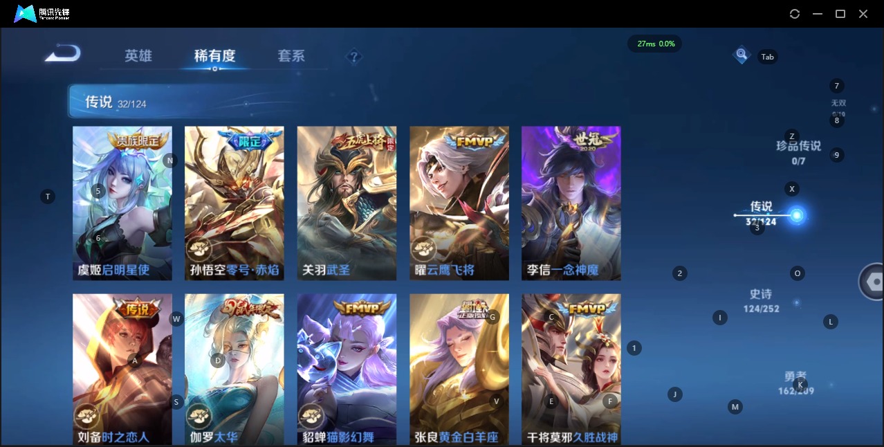 WZQM3173615王者荣耀账号详情图7 WZQM3173615王者荣耀账号详情图7