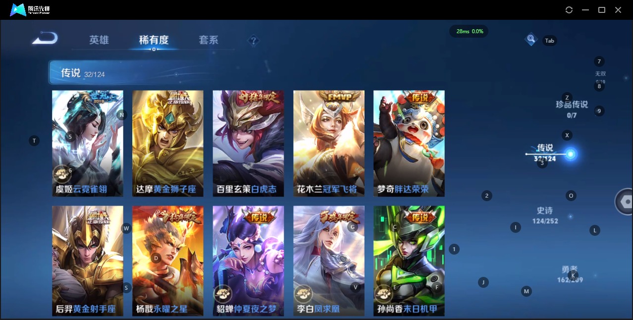 WZQM3173615王者荣耀账号详情图8 WZQM3173615王者荣耀账号详情图8