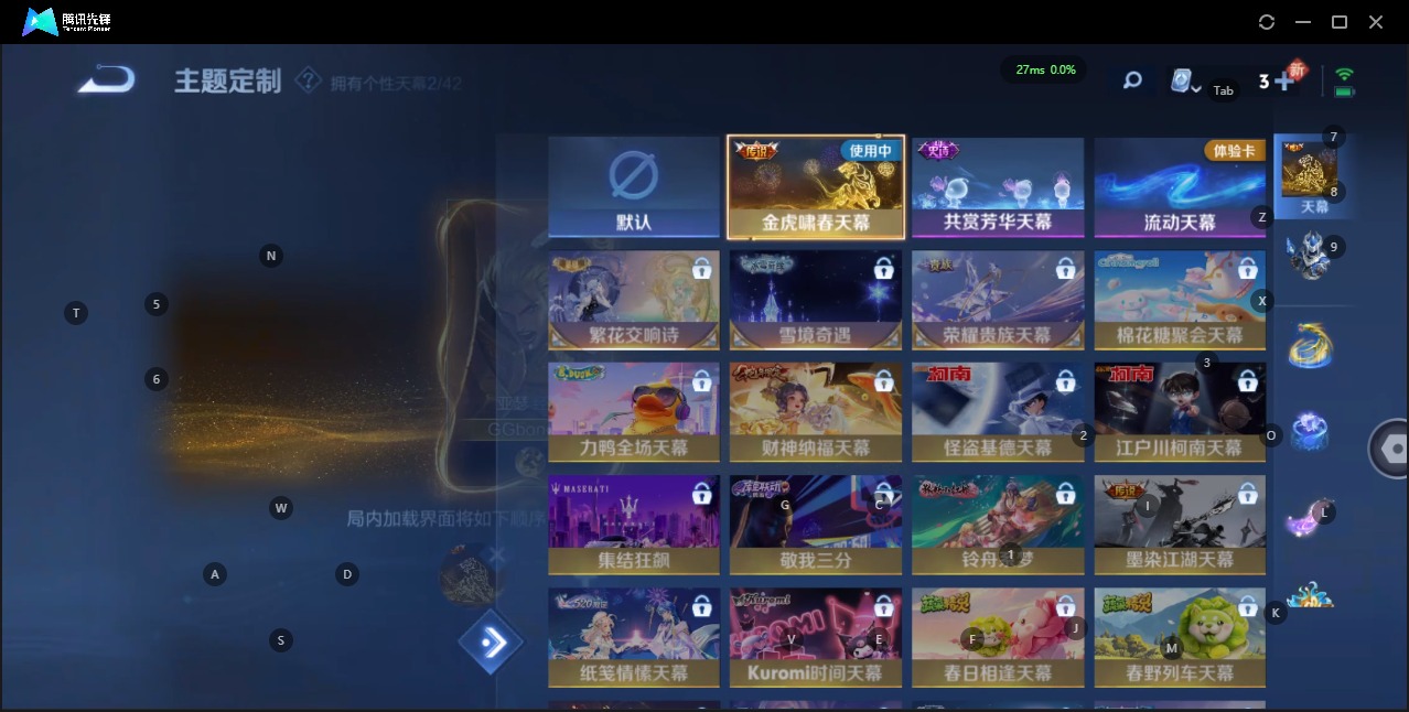 WZQM3173615王者荣耀账号详情图11 WZQM3173615王者荣耀账号详情图11