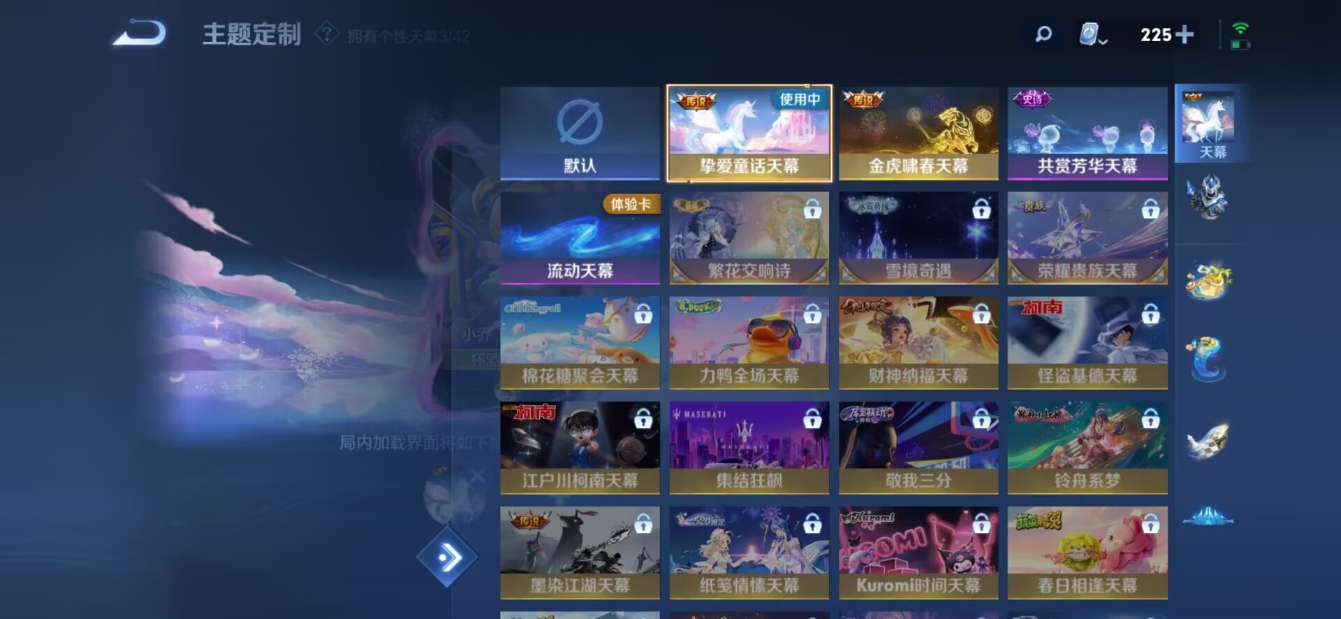 WZQM3173673王者荣耀账号详情图12 WZQM3173673王者荣耀账号详情图12
