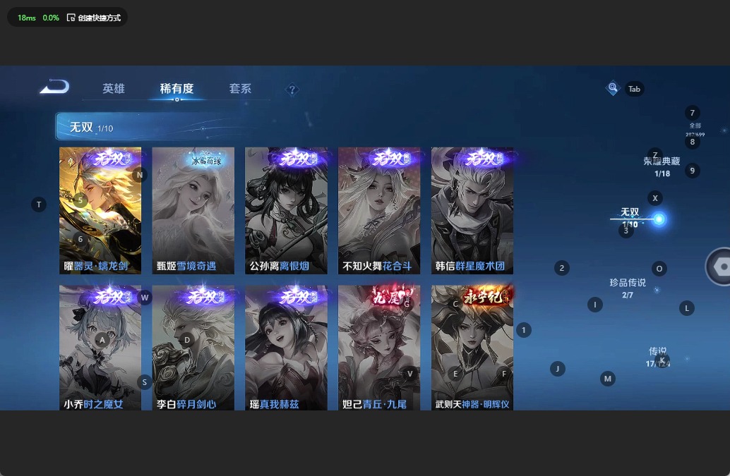 WZQM3173680王者荣耀账号详情图7 WZQM3173680王者荣耀账号详情图7