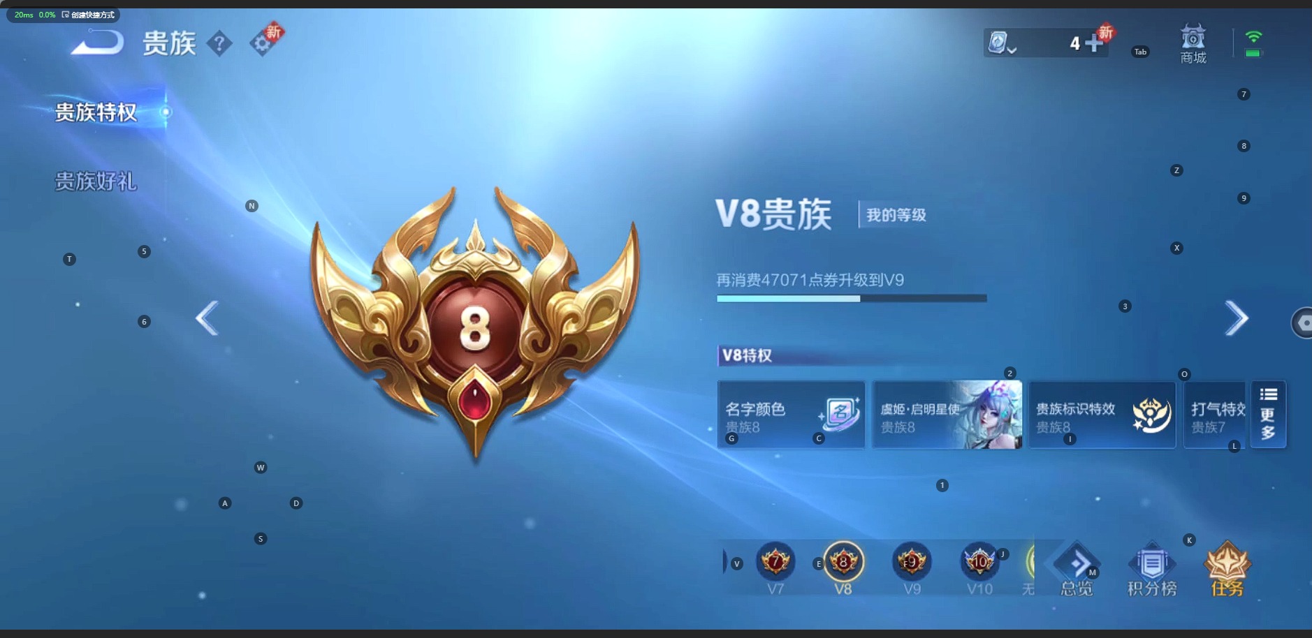 WZQM3173747王者荣耀账号详情图10 WZQM3173747王者荣耀账号详情图10