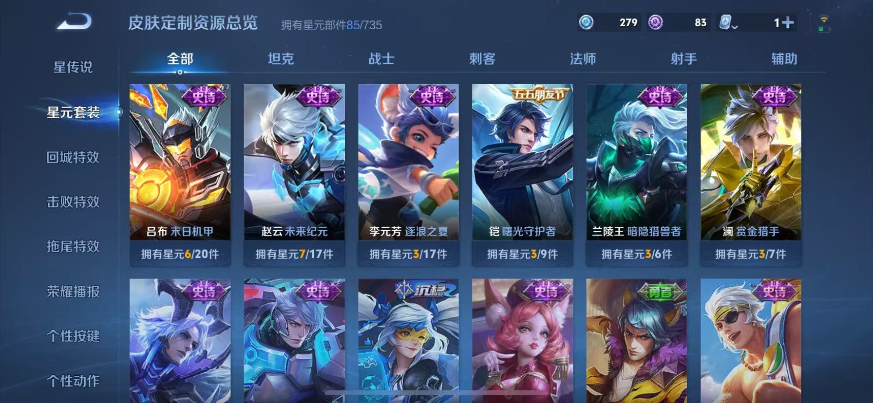 HPQM3268987和平精英账号详情图7 HPQM3268987和平精英账号详情图7