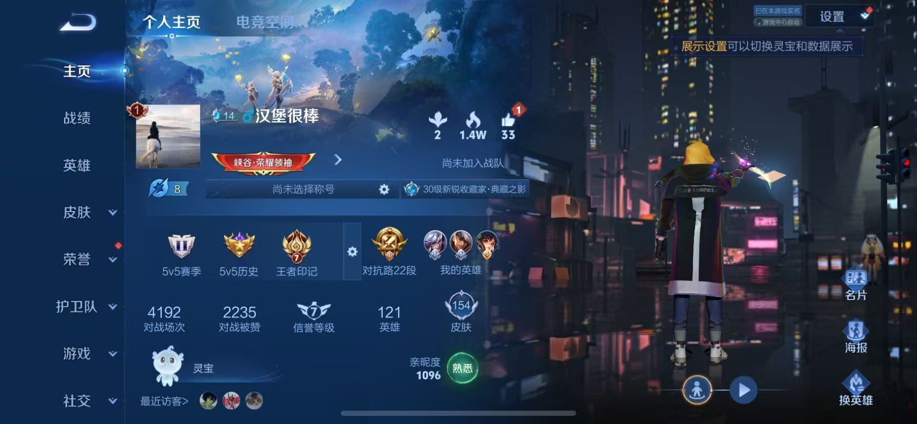 HPQM3268987和平精英账号详情图15 HPQM3268987和平精英账号详情图15