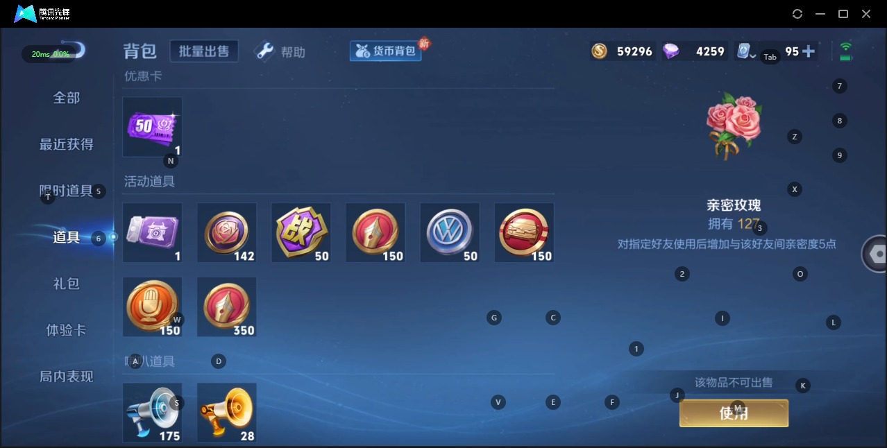 WZQM3174379王者荣耀账号详情图11 WZQM3174379王者荣耀账号详情图11