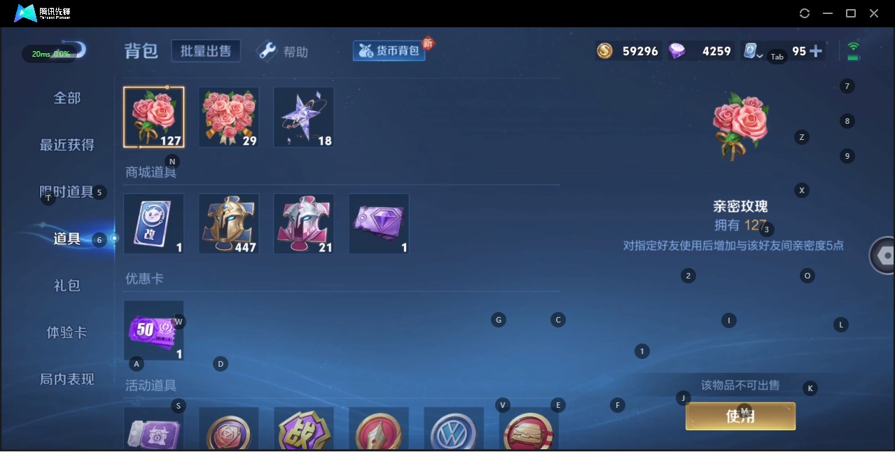 WZQM3174379王者荣耀账号详情图10 WZQM3174379王者荣耀账号详情图10