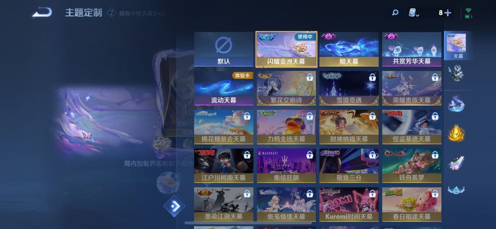 WZQM3174504王者荣耀账号详情图3 WZQM3174504王者荣耀账号详情图3