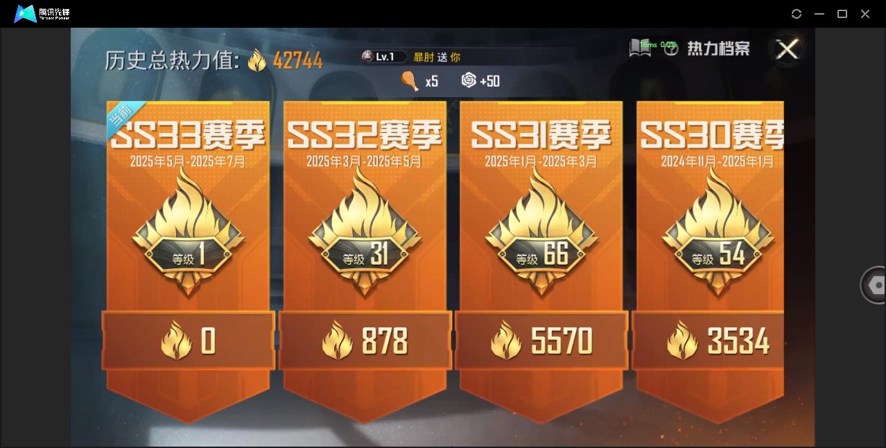 HPQM3269494和平精英账号详情图9