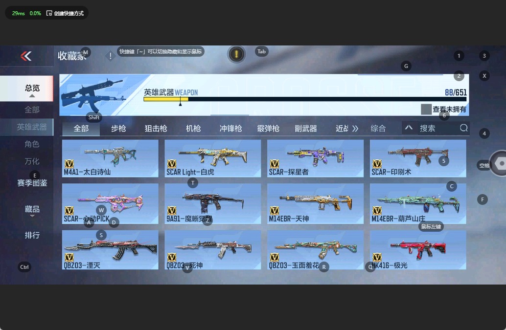 CFMQM336015枪战王者账号详情图5 CFMQM336015枪战王者账号详情图5