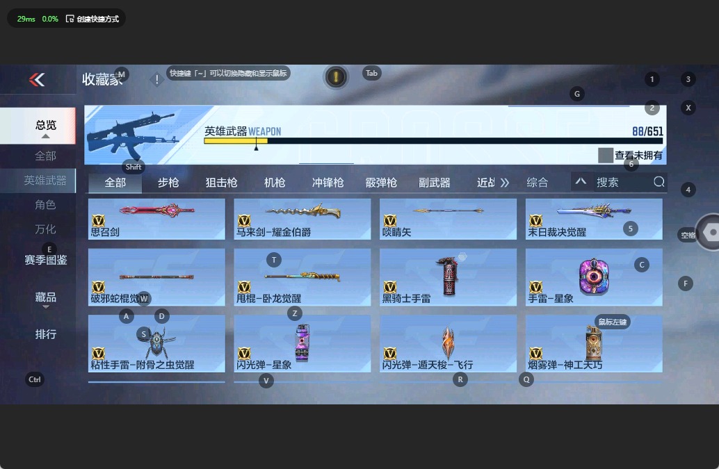 CFMQM336015枪战王者账号详情图11 CFMQM336015枪战王者账号详情图11
