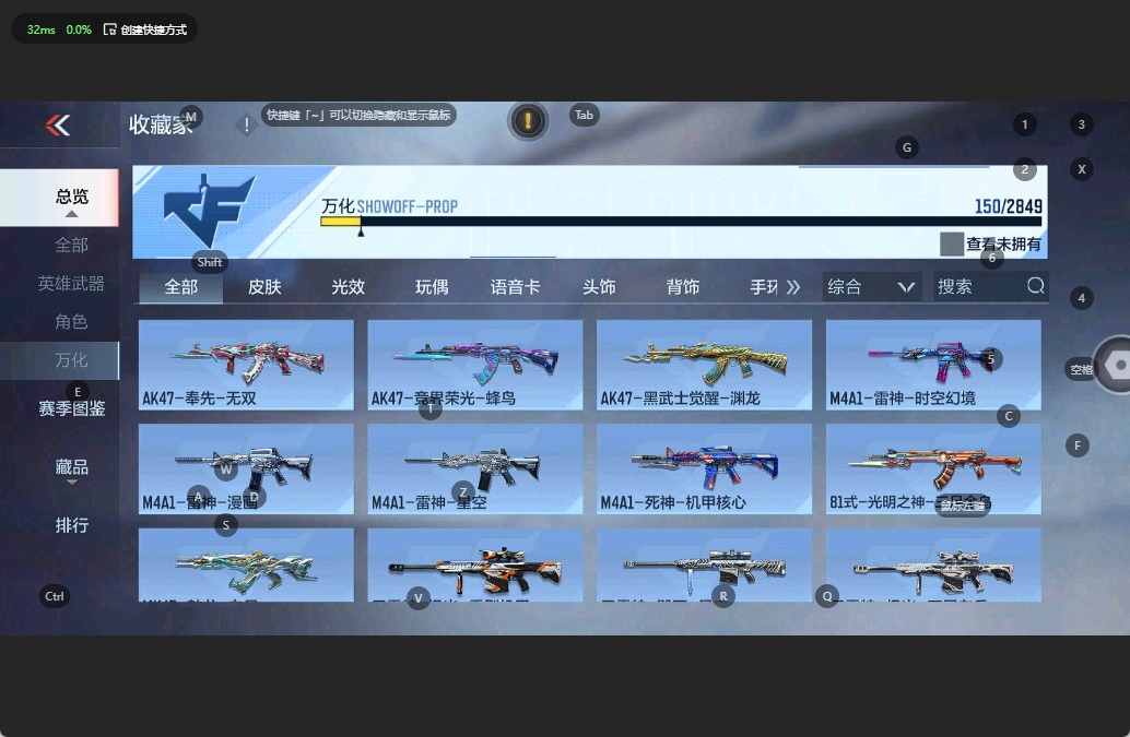 CFMQM336015枪战王者账号详情图15 CFMQM336015枪战王者账号详情图15