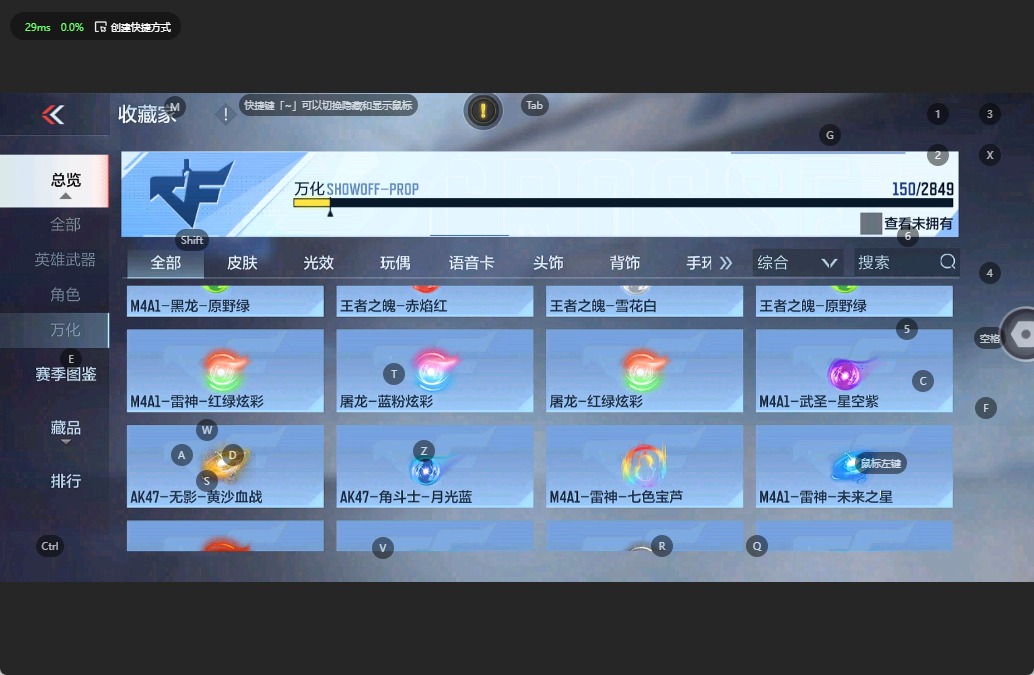 CFMQM336015枪战王者账号详情图18 CFMQM336015枪战王者账号详情图18