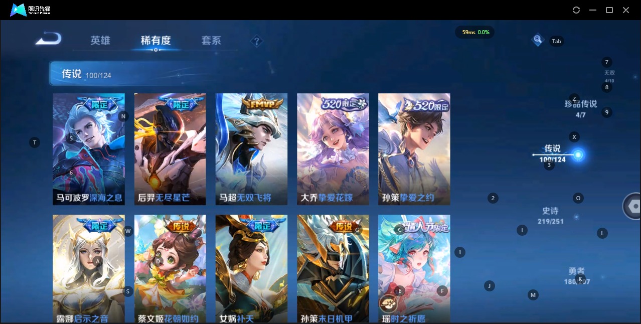 WZQM3174568王者荣耀账号详情图14