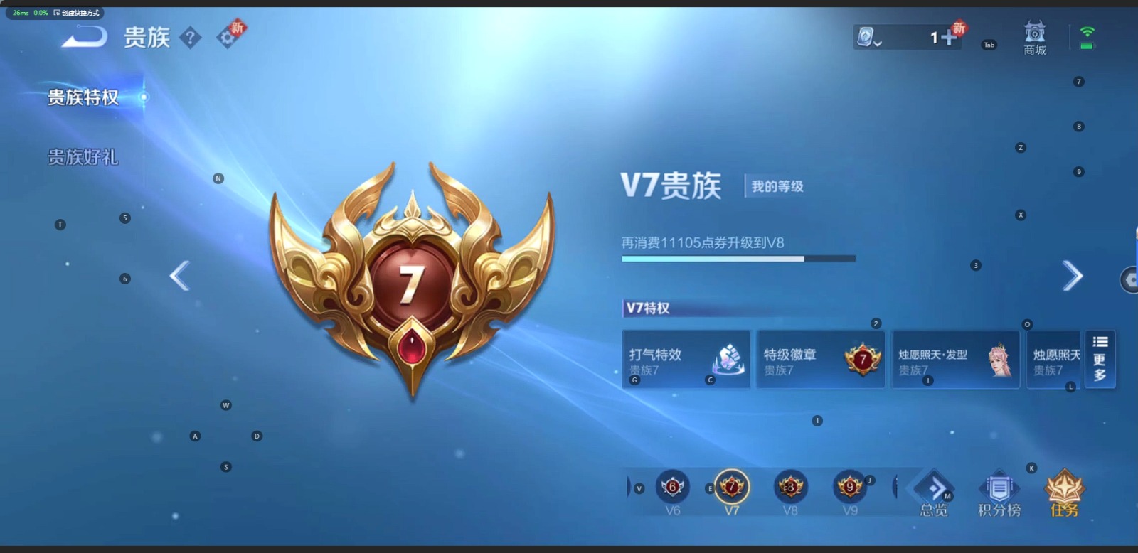 WZQM3174580王者荣耀账号详情图13 WZQM3174580王者荣耀账号详情图13