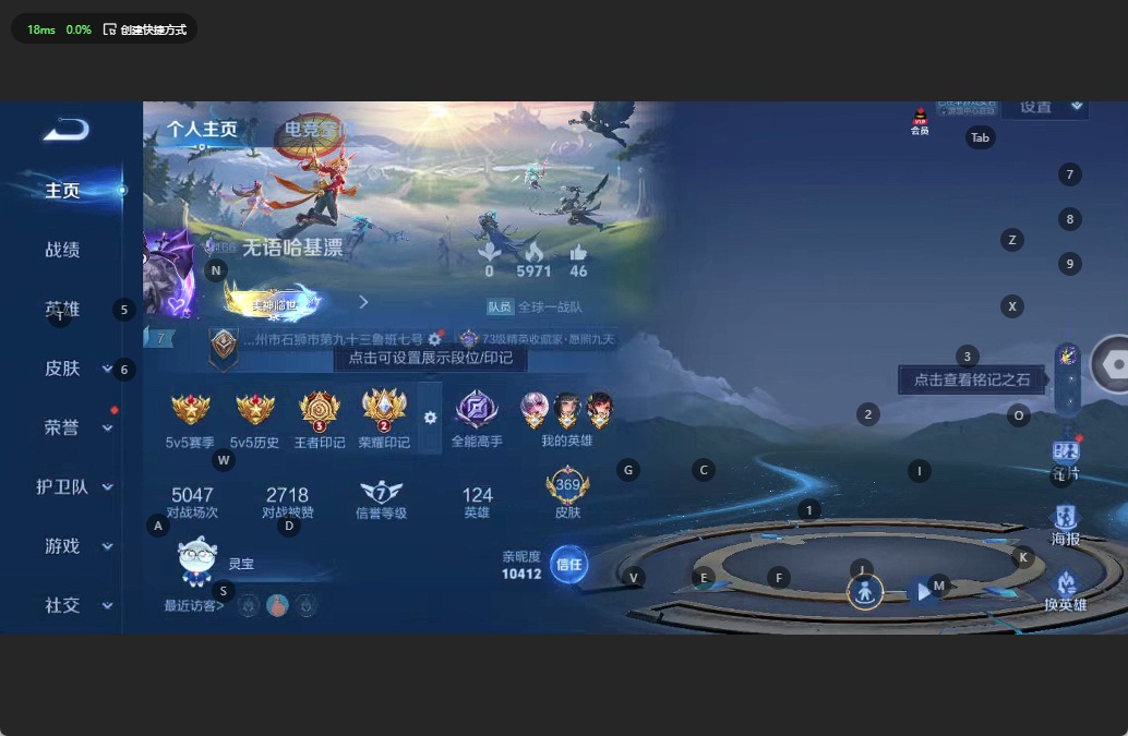 WZQM3174686王者荣耀账号详情图2