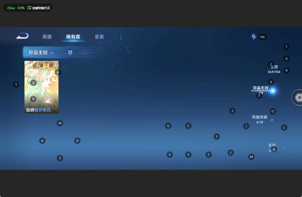 WZQM3174686王者荣耀账号详情图5