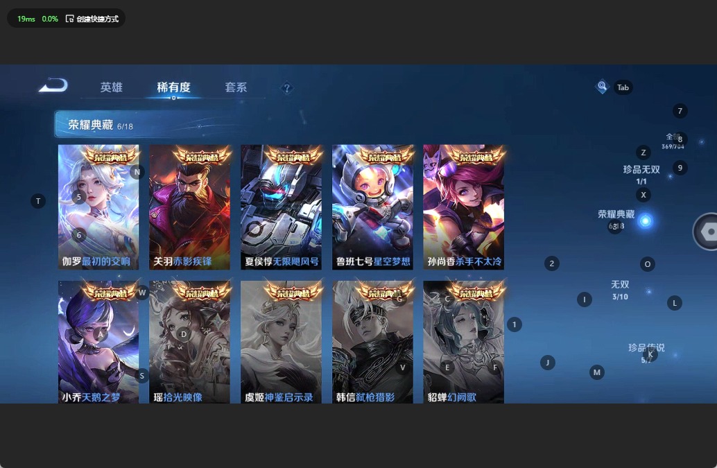 WZQM3174686王者荣耀账号详情图6