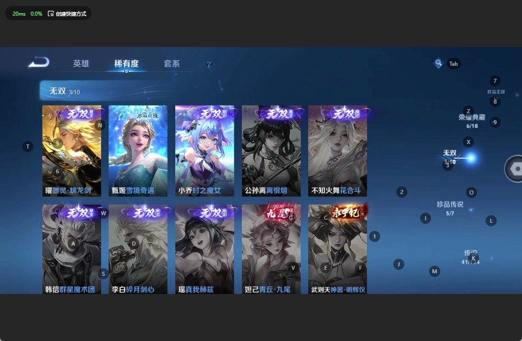 WZQM3174686王者荣耀账号详情图7