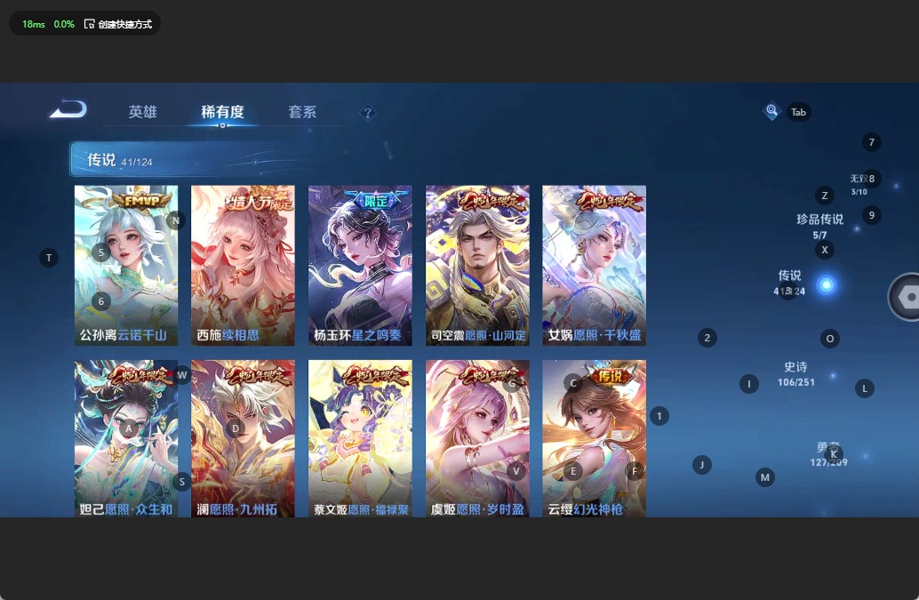 WZQM3174686王者荣耀账号详情图9