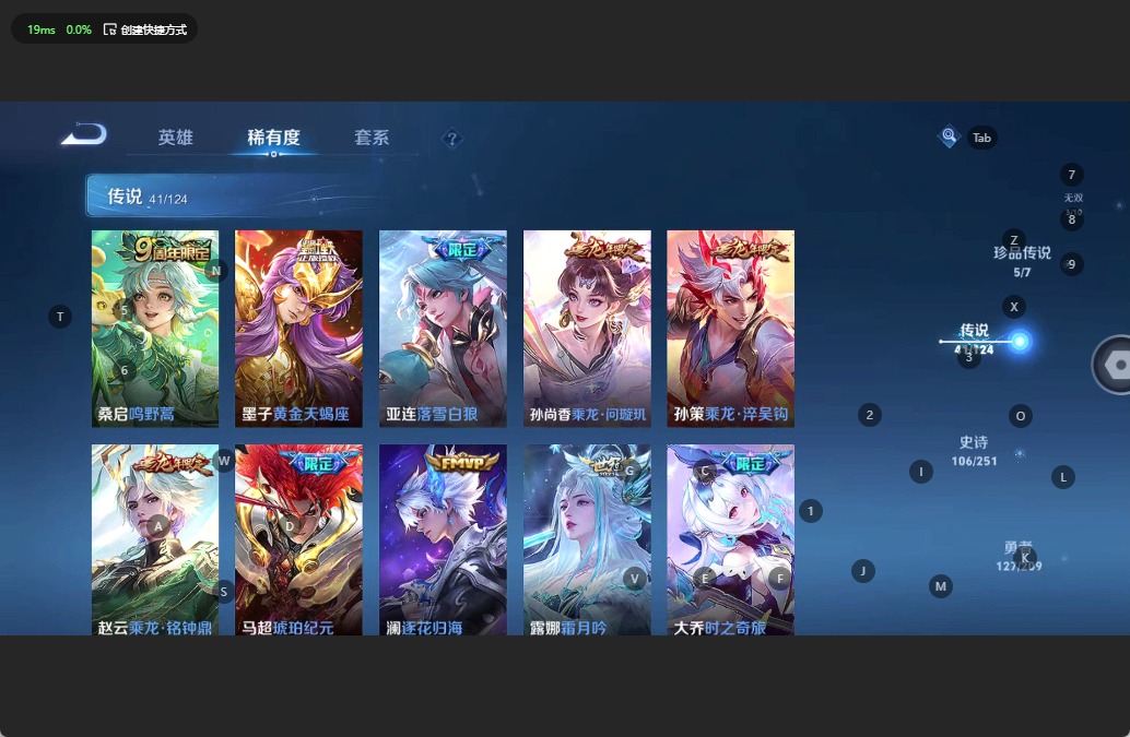 WZQM3174686王者荣耀账号详情图10
