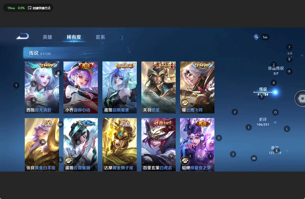 WZQM3174686王者荣耀账号详情图12