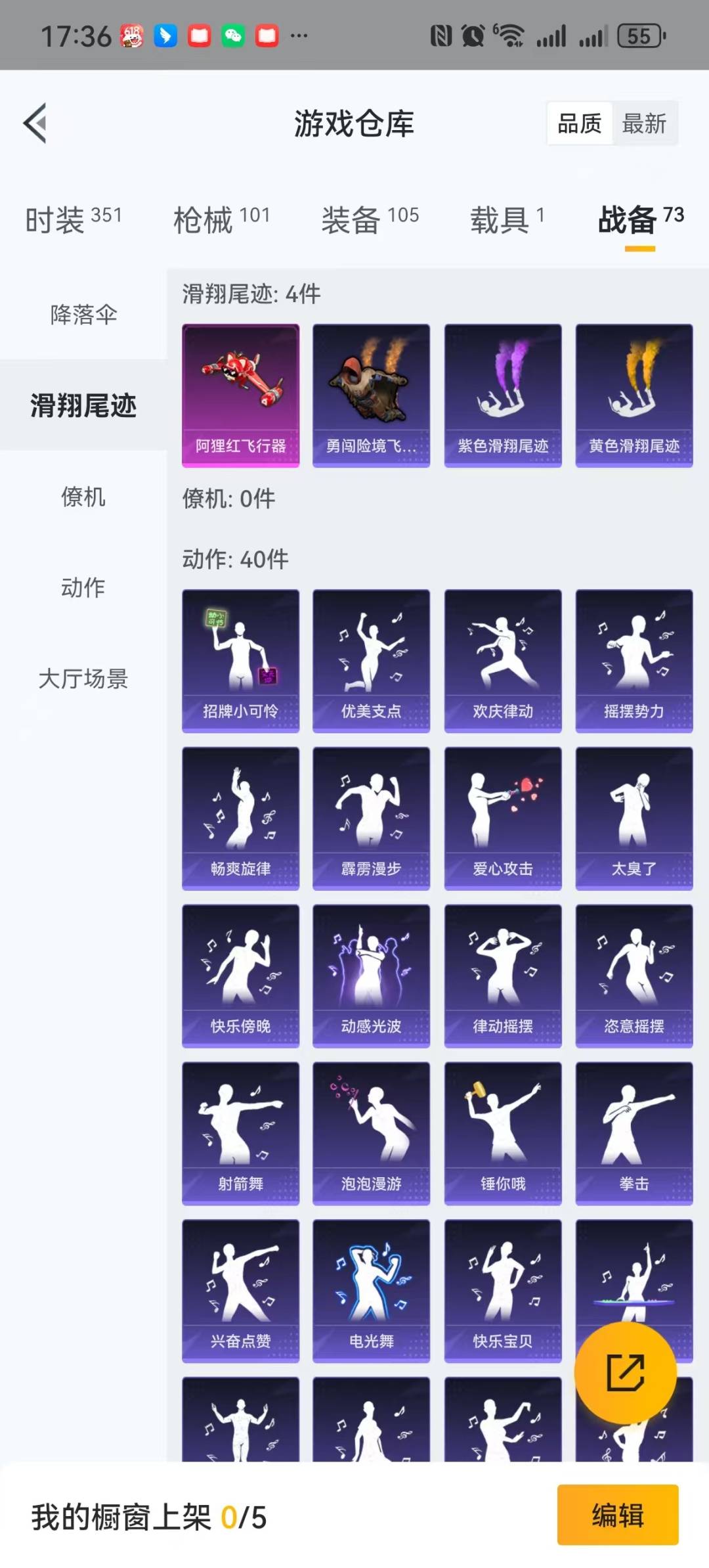 HPQM3269559和平精英账号详情图6 HPQM3269559和平精英账号详情图6
