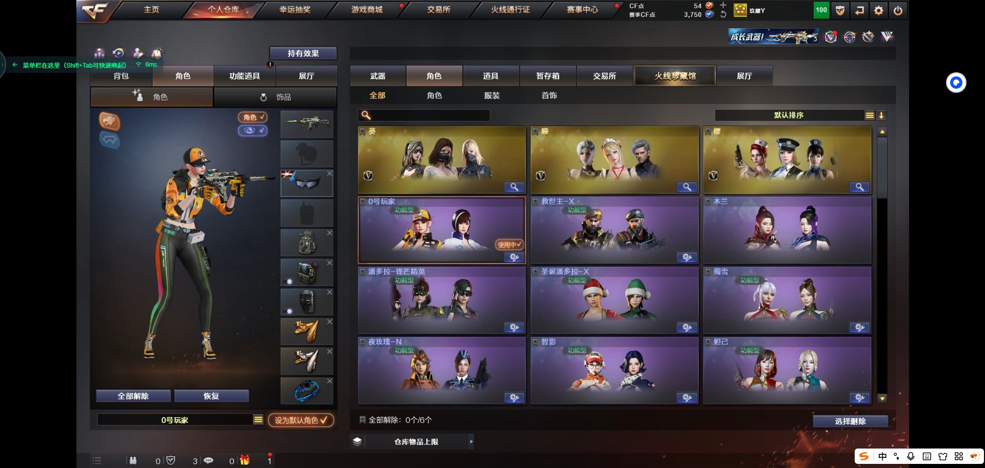 CFQM316690穿越火线账号详情图5 CFQM316690穿越火线账号详情图5