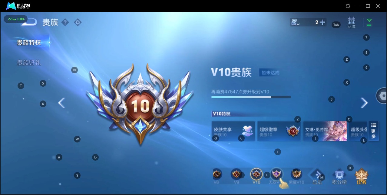 王者荣耀账号安卓VX传说 38传说 123英雄 394皮肤 可修改实名 安全保护中 荣耀水晶：大秦宣太后 珍品传说：怪盗