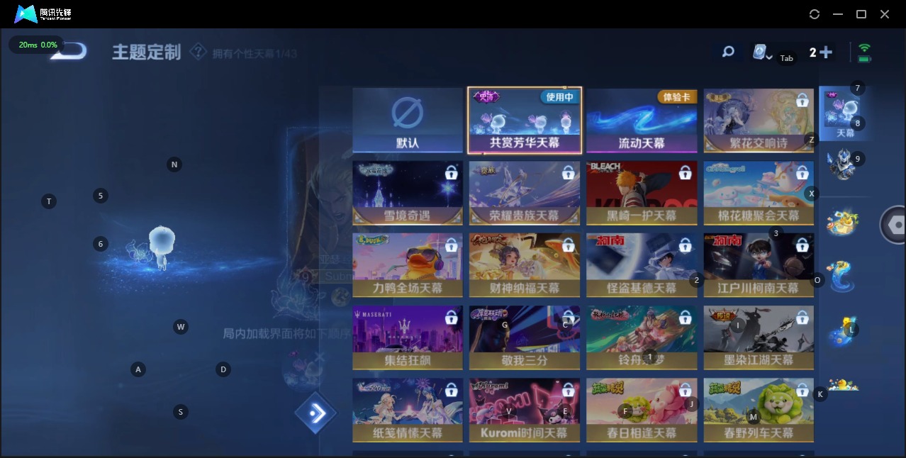 WZQM3175308王者荣耀账号详情图3