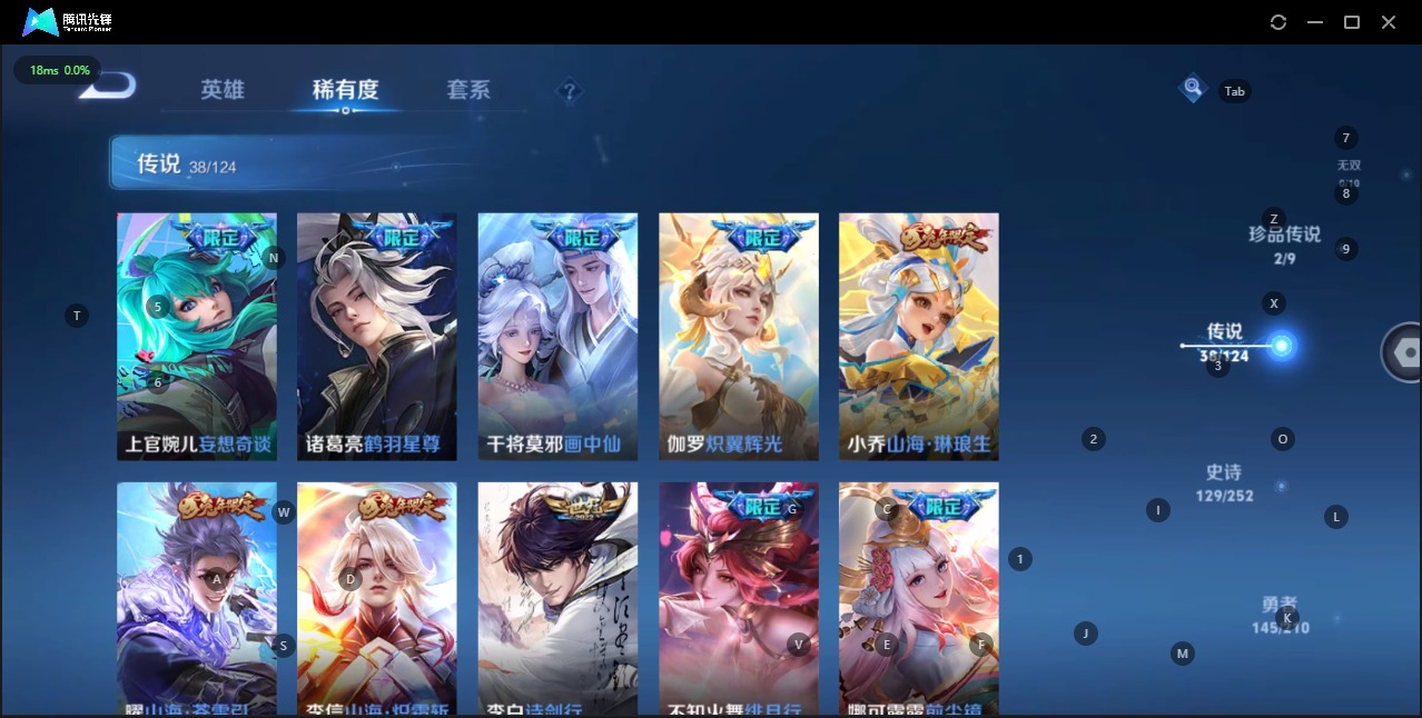 WZQM3175308王者荣耀账号详情图11