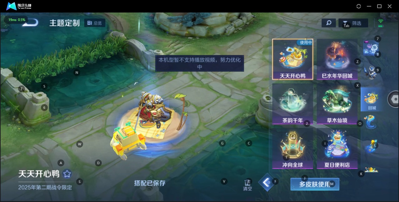 WZQM3175308王者荣耀账号详情图13
