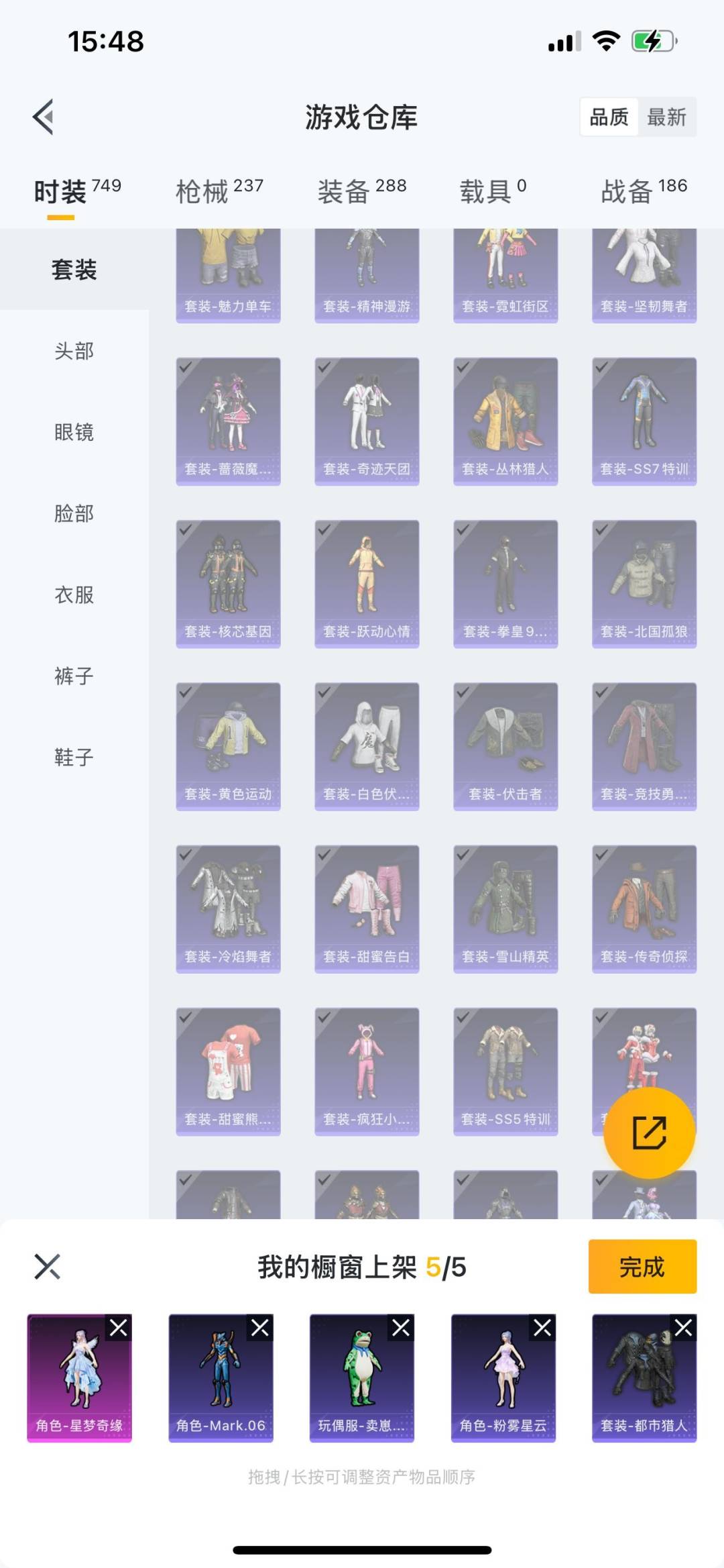 HPQM3269817和平精英账号详情图14 HPQM3269817和平精英账号详情图14
