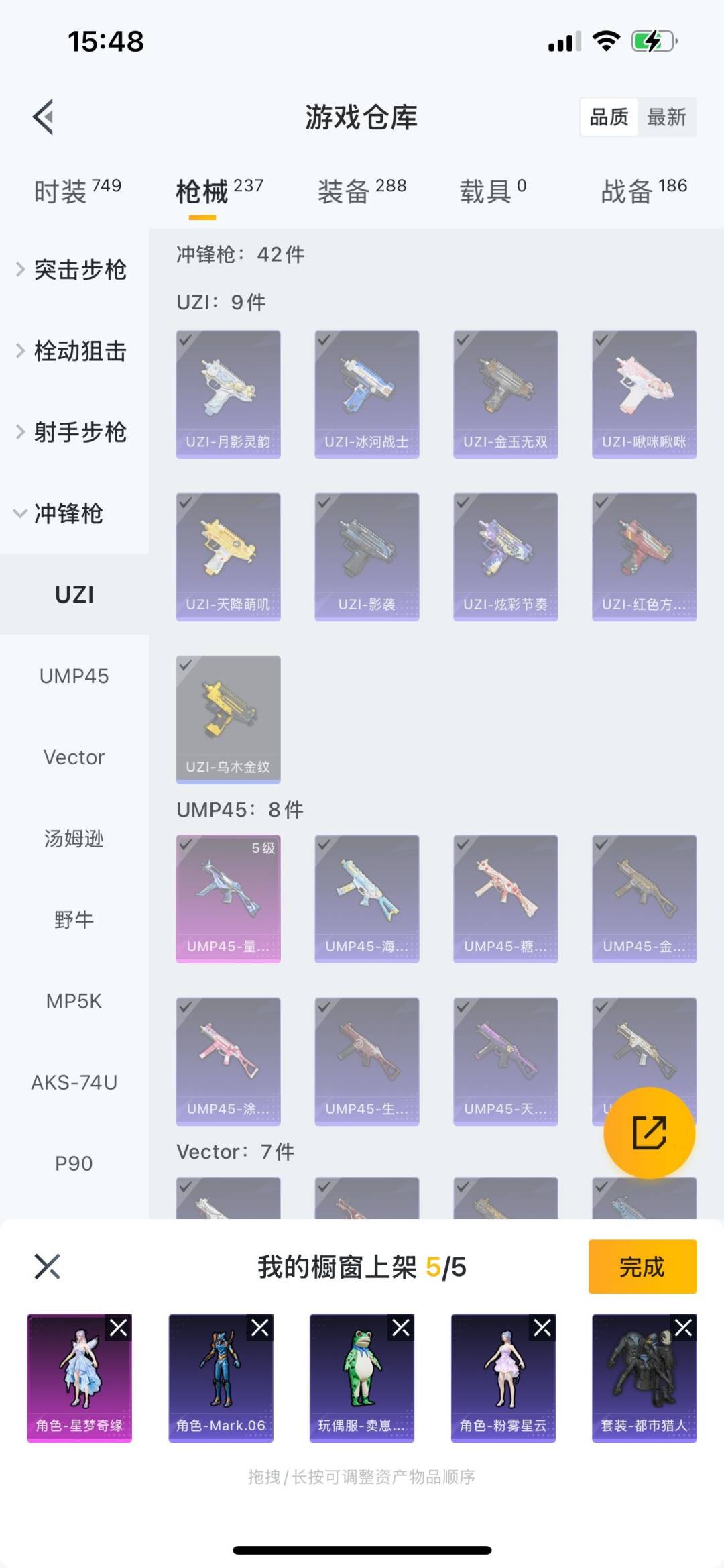 HPQM3269817和平精英账号详情图18 HPQM3269817和平精英账号详情图18