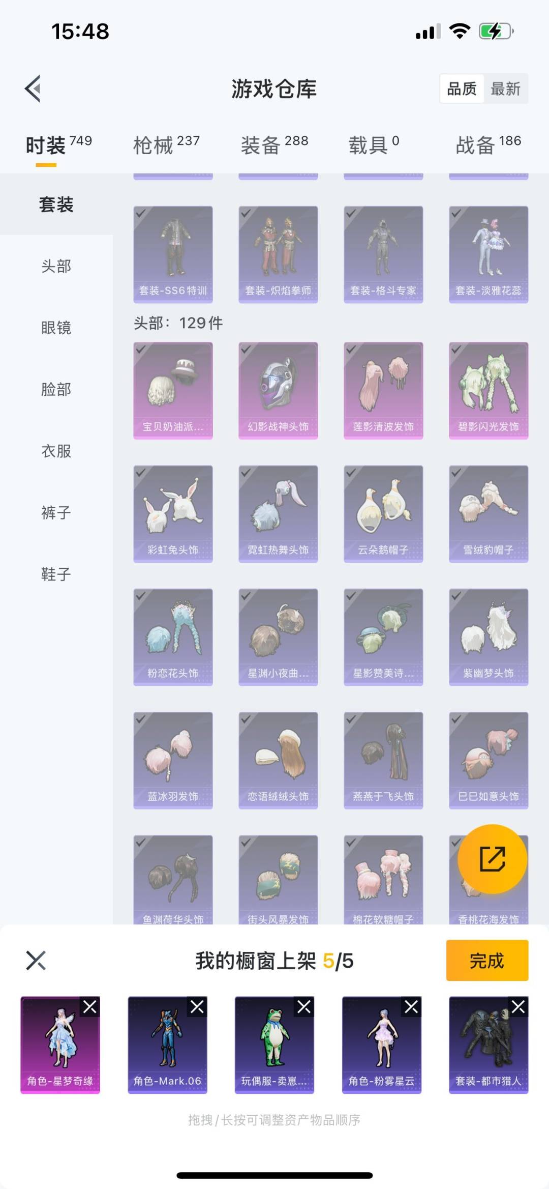 HPQM3269817和平精英账号详情图27 HPQM3269817和平精英账号详情图27