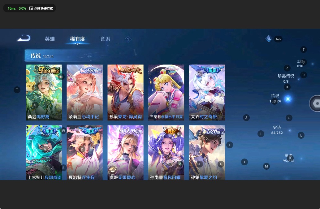 WZQM3175456王者荣耀账号详情图6 WZQM3175456王者荣耀账号详情图6