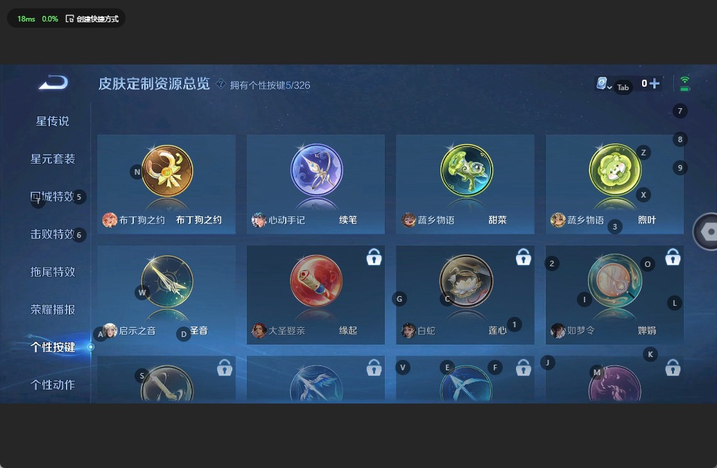WZQM3175456王者荣耀账号详情图9 WZQM3175456王者荣耀账号详情图9
