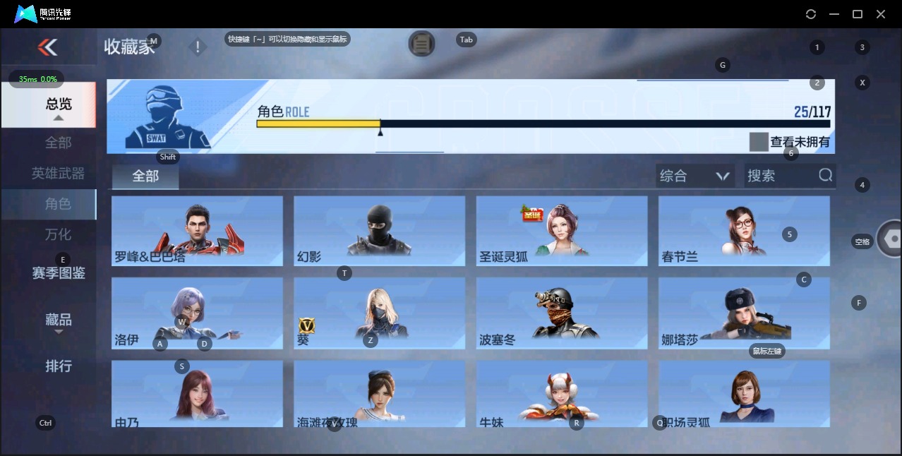 CFMQM336203枪战王者账号详情图17 CFMQM336203枪战王者账号详情图17
