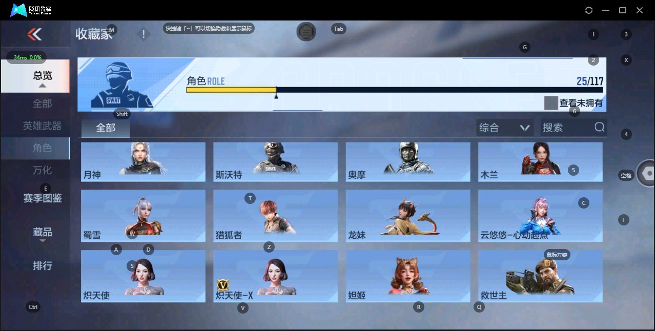CFMQM336203枪战王者账号详情图16 CFMQM336203枪战王者账号详情图16