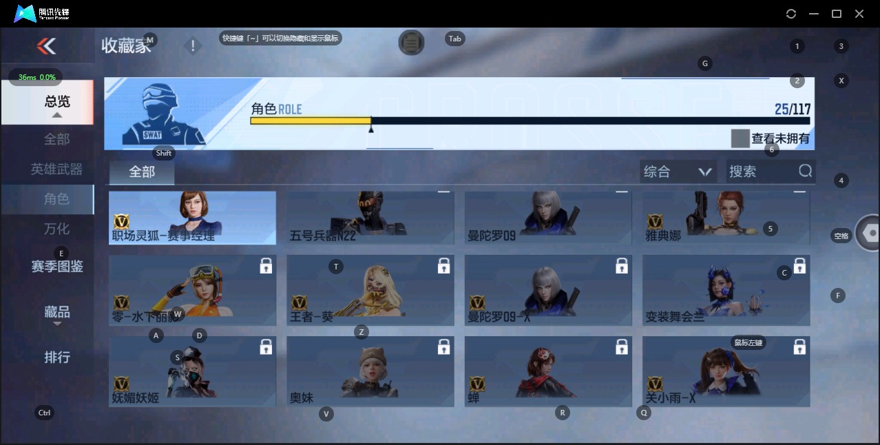 CFMQM336203枪战王者账号详情图18 CFMQM336203枪战王者账号详情图18