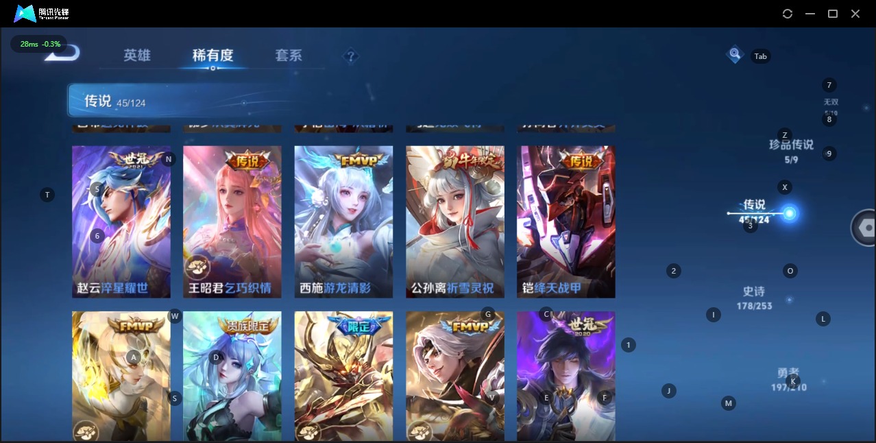 WZQM3175533王者荣耀账号详情图11 WZQM3175533王者荣耀账号详情图11