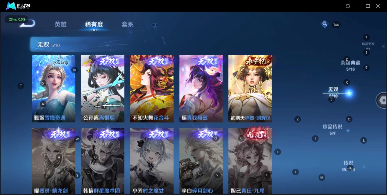 WZQM3175533王者荣耀账号详情图15 WZQM3175533王者荣耀账号详情图15