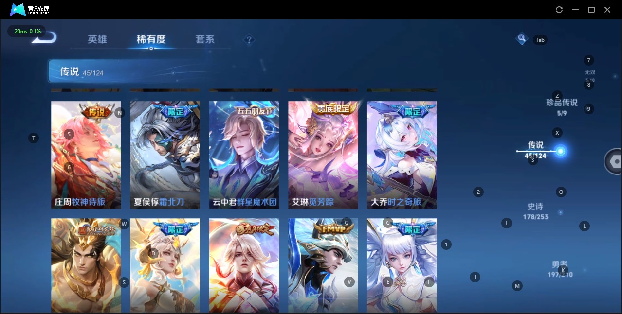 WZQM3175533王者荣耀账号详情图16 WZQM3175533王者荣耀账号详情图16