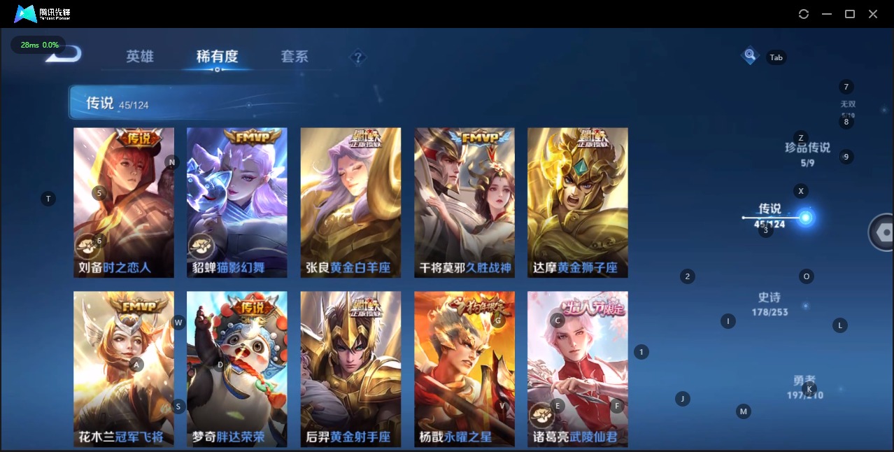WZQM3175533王者荣耀账号详情图17 WZQM3175533王者荣耀账号详情图17