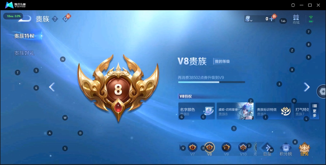 WZQM3175569王者荣耀账号详情图3 WZQM3175569王者荣耀账号详情图3