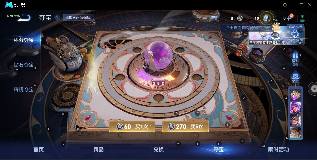 WZQM3175569王者荣耀账号详情图10 WZQM3175569王者荣耀账号详情图10