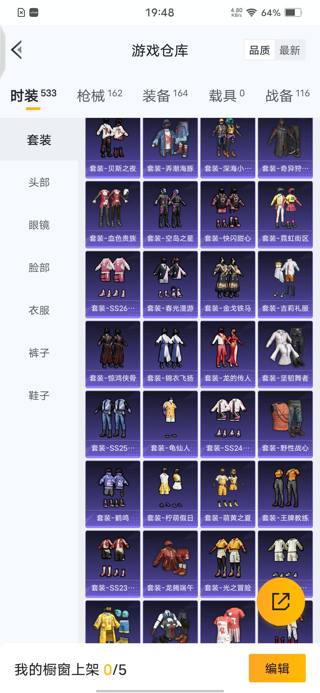 HPQM3269991和平精英账号详情图7 HPQM3269991和平精英账号详情图7
