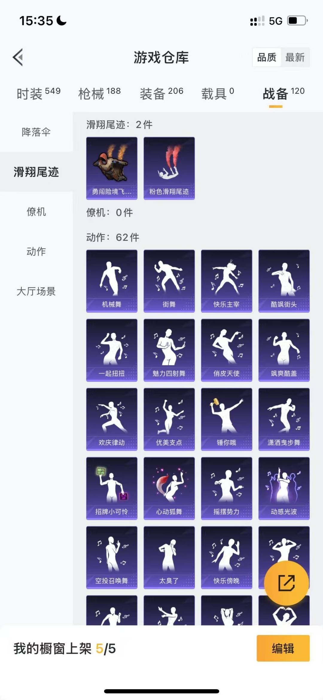 HPQM3270012和平精英账号详情图19 HPQM3270012和平精英账号详情图19
