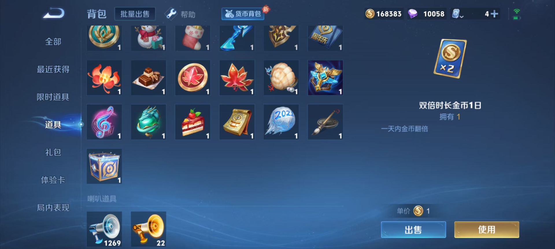 王者荣耀账号安卓QQ6 1典藏 2珍品传说 4传说 123英雄 207皮肤 可修改实名 荣耀水晶：天鹅之梦(小乔典藏) 