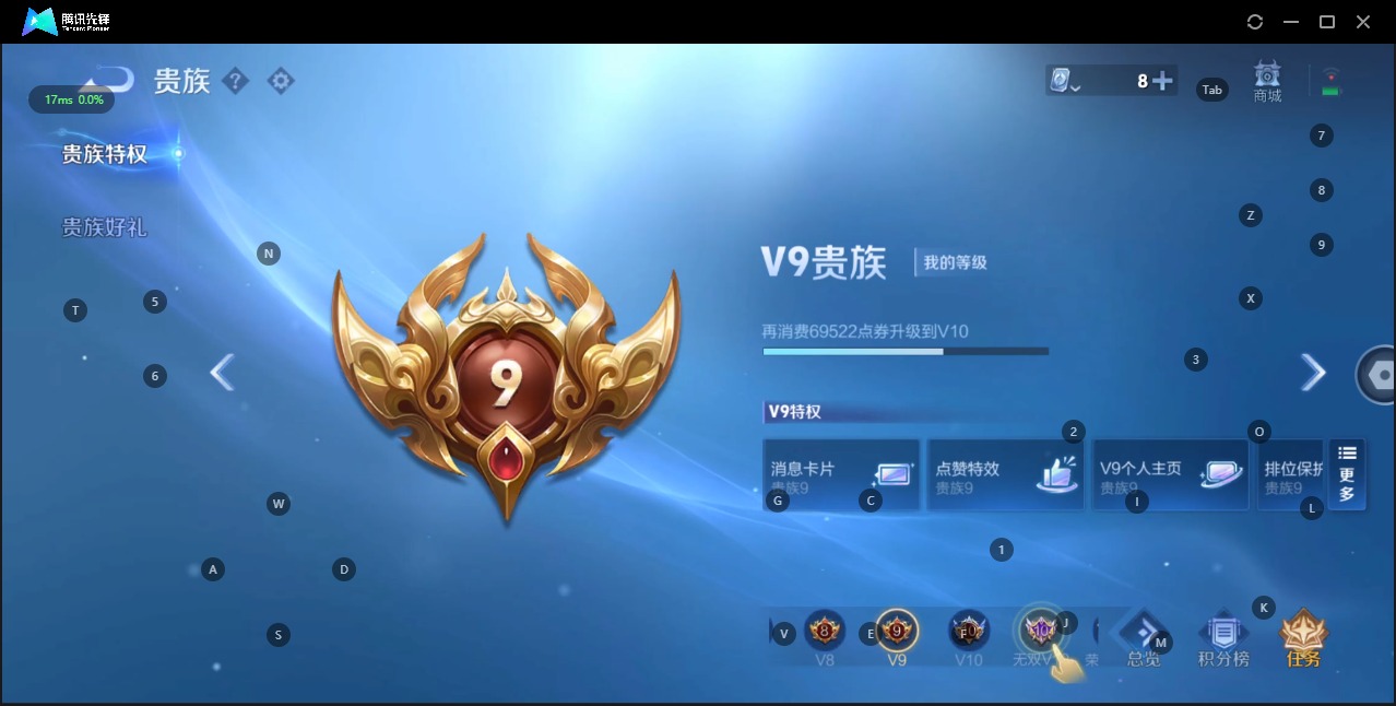 王者荣耀账号苹果QQ9 2典藏 1珍品无双 2无双 3珍品传说 18传说 125英雄 322皮肤 典藏英雄武则天 可修改