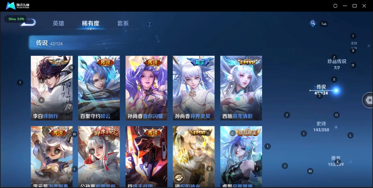 WZQM3175680王者荣耀账号详情图17 WZQM3175680王者荣耀账号详情图17